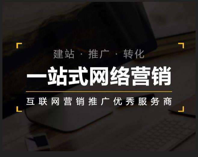 扶绥企业如何怎么利用网络推广抓取潜在客户