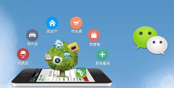 扶绥分析企业微信公众号平台开发的优势有哪些？