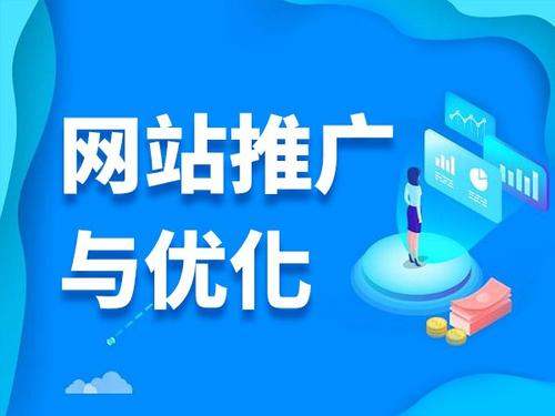 扶绥电商类网络推广如何做才有更好的效果