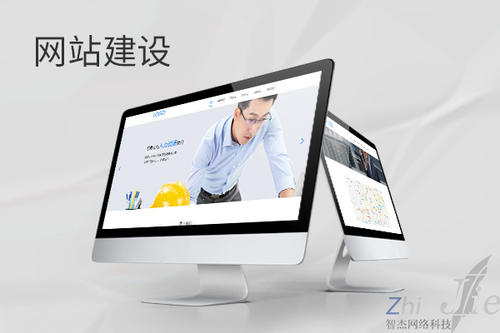 扶绥网站建设公司分析网页设计如何提升吸引力