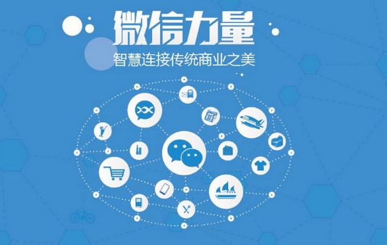 扶绥微信开发可以帮助企业解决哪些难题？如何做呢？