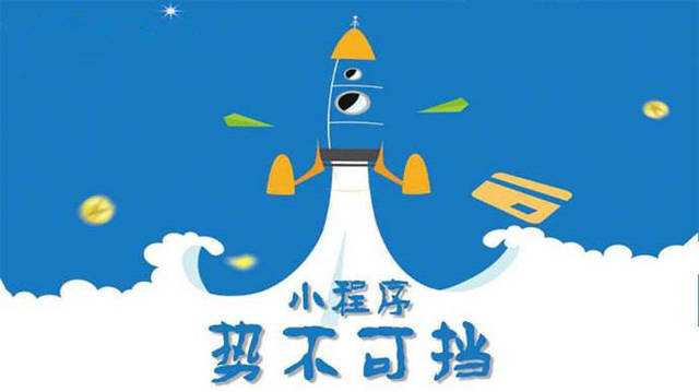 扶绥微信小程序开发如何助力传统零售商突破经营难题