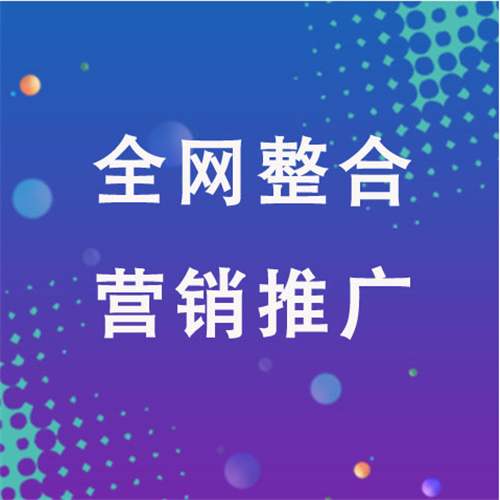 扶绥企业网络推广老是没有客户的原因是什么呢