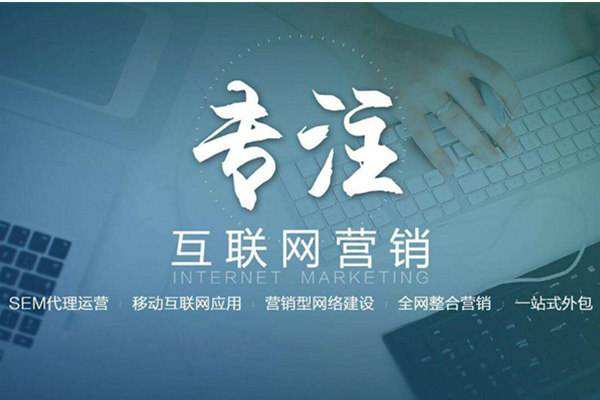 扶绥电商行业做网络推广需要具备的条件有哪些