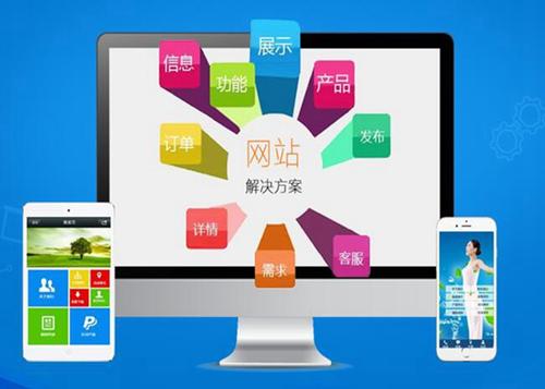 扶绥如何进行网站设计才能突出产品的优势